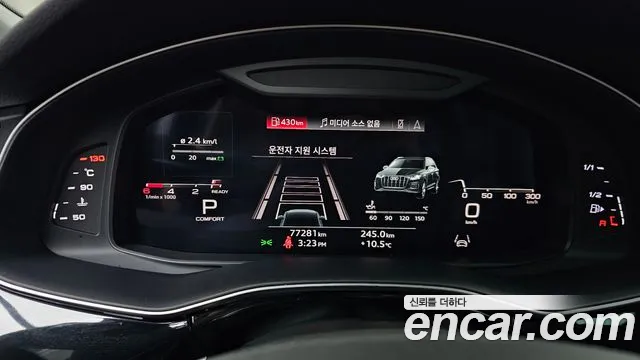 Audi Q7 45 TDI quattro — Фото автомобиля 8
