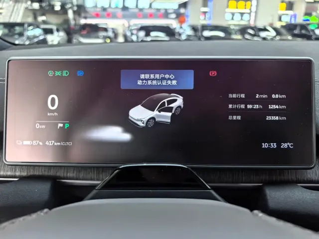 Nio EC6 — Фото автомобиля 6