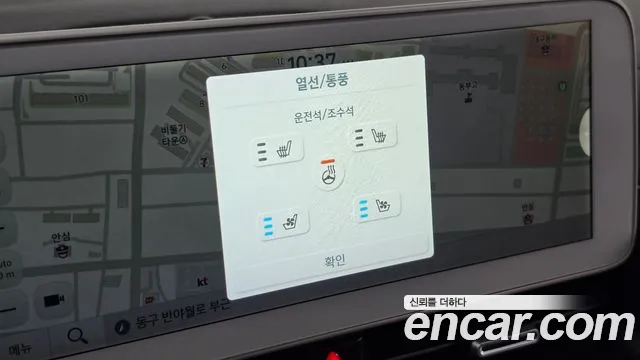 Hyundai Ioniq 5 Ioniq5 — Фото автомобиля 25