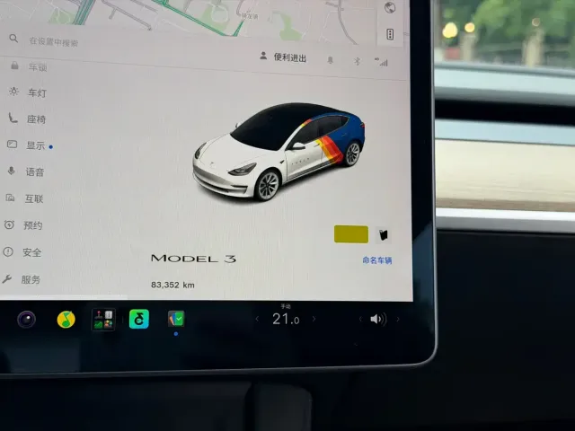Tesla Model 3 2022 Model Rear-Wheel Drive Version — Фото автомобиля 11