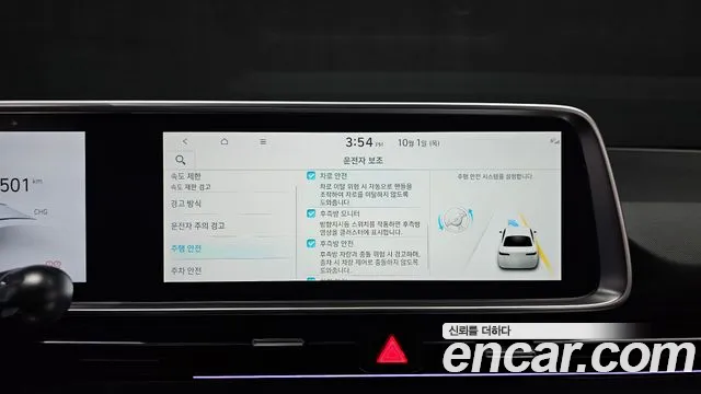Hyundai Ioniq 6 — Фото автомобиля 22