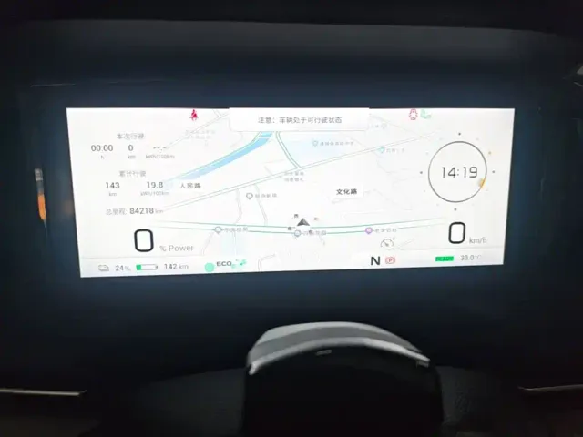 GAC Aion S Plus — Фото автомобиля 11
