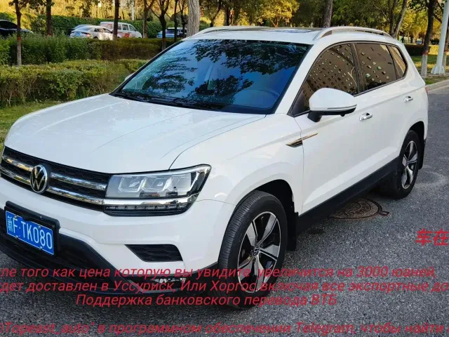 Фотография автомобиля — Volkswagen Tharu