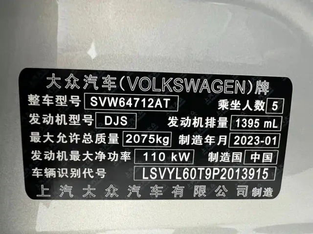 Volkswagen Tiguan L — Фото автомобиля 22