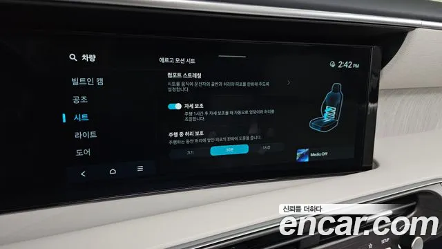 Hyundai Palisade LX3 — Фото автомобиля 20