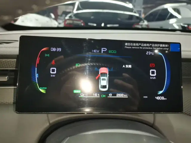 BYD Qin PLUS — Фото автомобиля 11