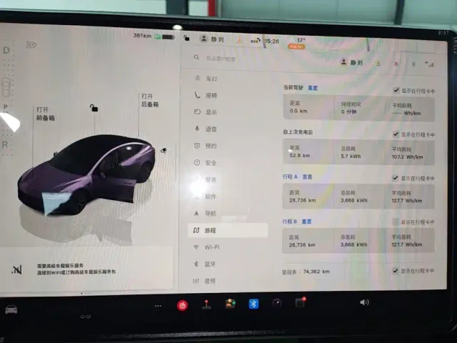 Tesla Model 3 — Фото автомобиля 11