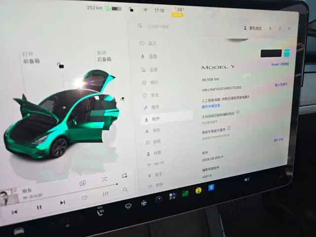 Tesla Model Y — Фото автомобиля 11
