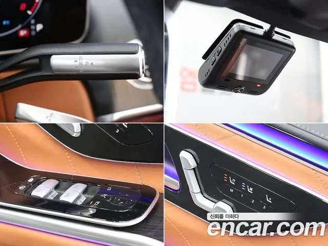 Mercedes-Benz S-Class W223 — Фото автомобиля 17