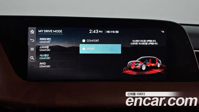 Genesis G90 Бензин 3.5 турбо AWD — Фото автомобиля 15
