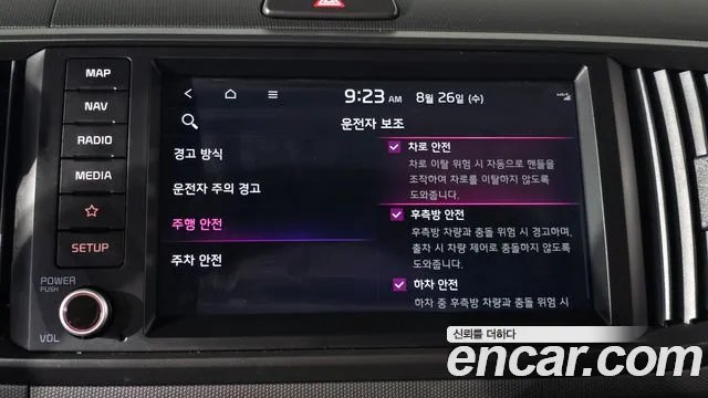 Kia RAY Новый Kia Ray Signature — Фото автомобиля 29
