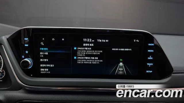Hyundai Sonata DN8 — Фото автомобиля 22