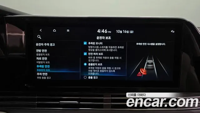 Hyundai Grandeur (New) Hybrid — Фото автомобиля 19