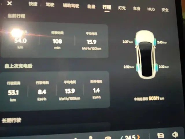 Changan Qiyuan A07 — Фото автомобиля 14
