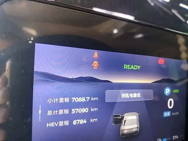 Wuling Starlight — Фото автомобиля 11