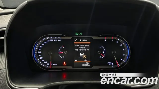 Hyundai Tucson Tucson (NX4) Бензин 1.6 турбо 2WD — Фото автомобиля 7