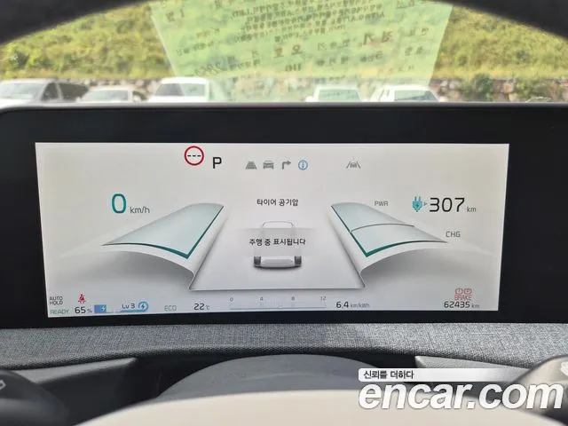 Kia EV6 — Фото автомобиля 5