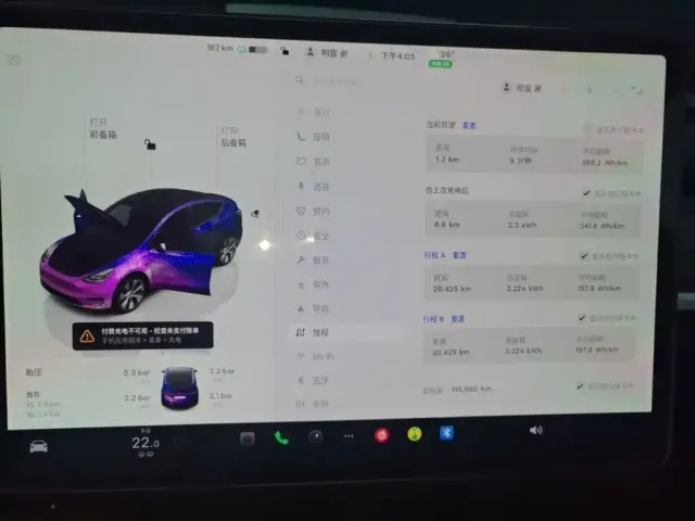 Tesla Model Y — Фото автомобиля 11