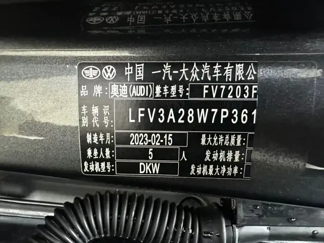 Audi Audi A4L 2022 45 TFSI quattro Premium Dynamic — Фото автомобиля 17