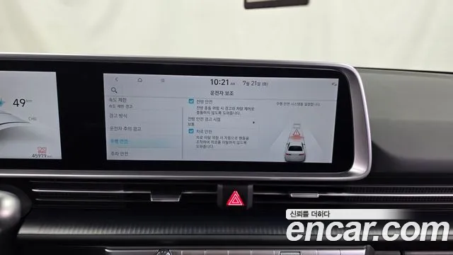 Hyundai Ioniq6 — Фото автомобиля 14