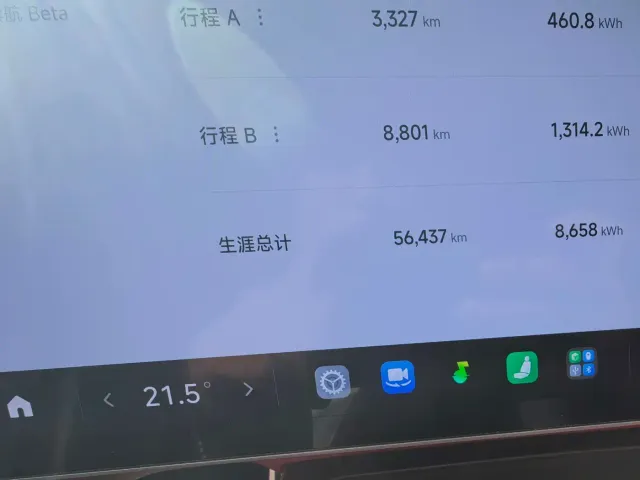 Xiaomi SU7 — Фото автомобиля 6