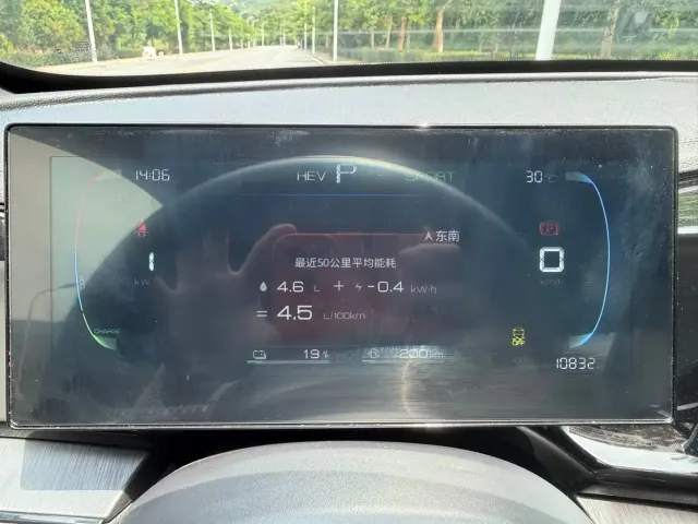 BYD Qin PLUS — Фото автомобиля 7