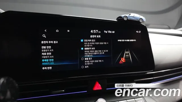 Hyundai Avante CN7 — Фото автомобиля 15