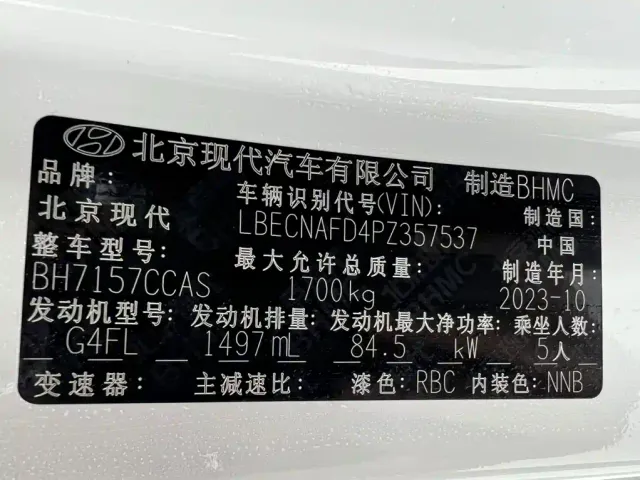 Hyundai Elantra — Фото автомобиля 22