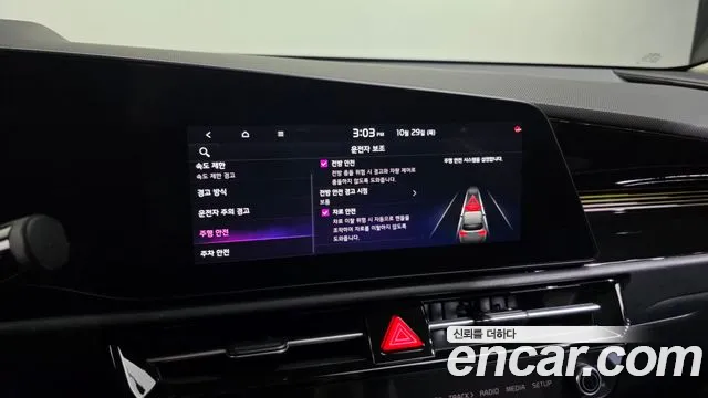 Kia Niro New — Фото автомобиля 22