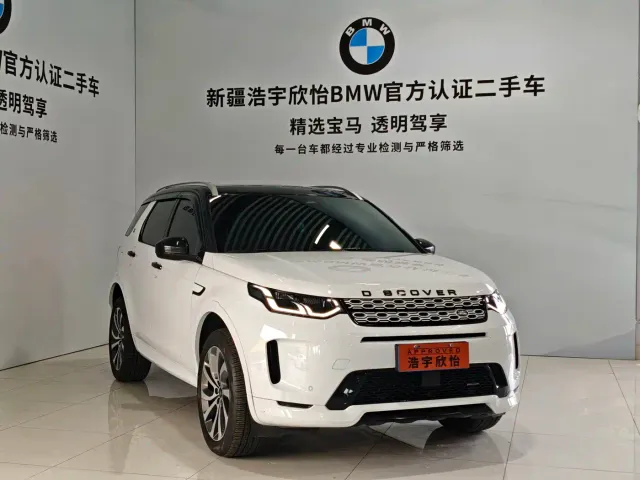 Land Rover Discovery Sport — Фото автомобиля 3