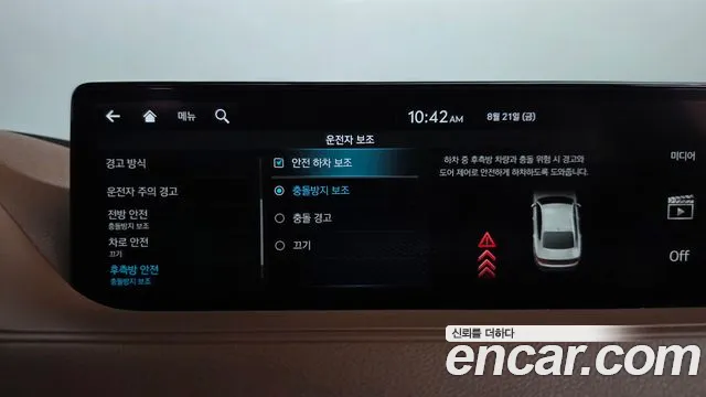 Genesis G80 Бензин 2.5 турбо 2WD — Фото автомобиля 26
