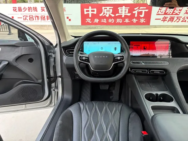 Roewe D7 — Фото автомобиля 10