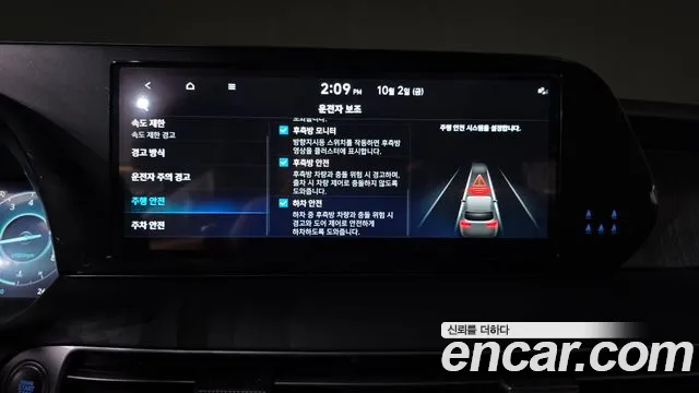 Hyundai Palisade The New — Фото автомобиля 26