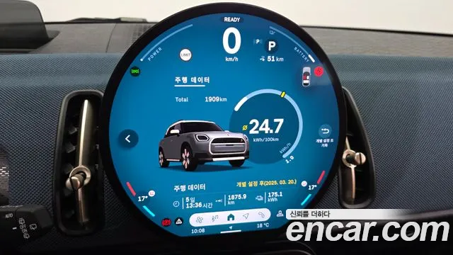 MINI Countryman Electric 3rd Gen — Фото автомобиля 11