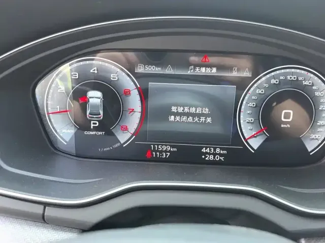 Audi Audi Q5L 2025 45th Anniversary Edition 40 TFSI Luxury Sport — Фото автомобиля 14