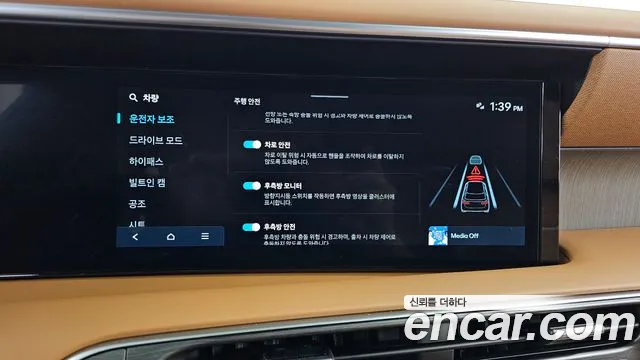 Hyundai Palisade LX3 — Фото автомобиля 22