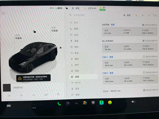 Tesla Model Y — Фото автомобиля 19
