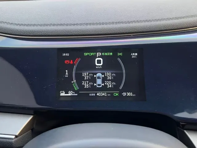 BYD Qin PLUS — Фото автомобиля 15