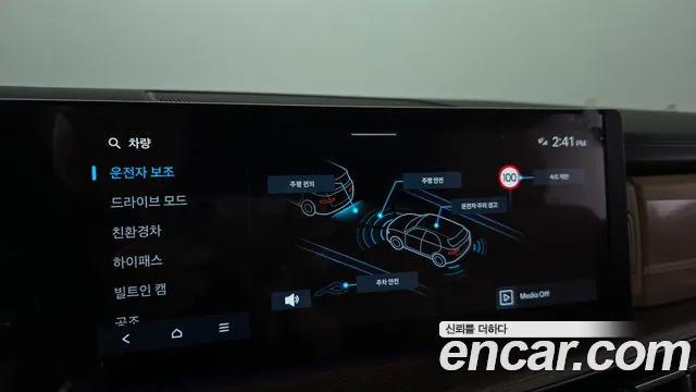 Hyundai Santa Fe MX5 — Фото автомобиля 22
