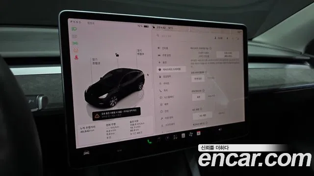Tesla Model Y — Фото автомобиля 25