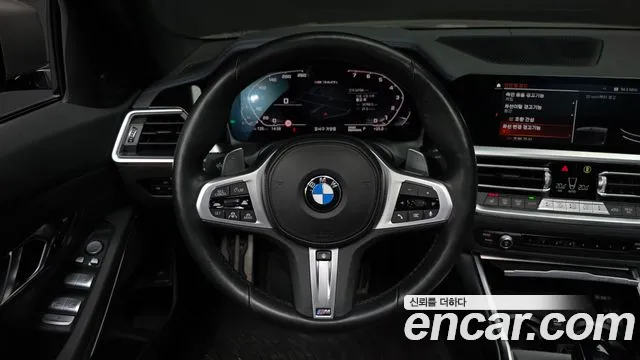 BMW 3-Series 3 серия (G20) — Фото автомобиля 14