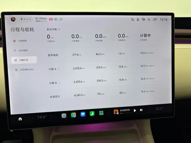 Xiaomi YU7 — Фото автомобиля 10