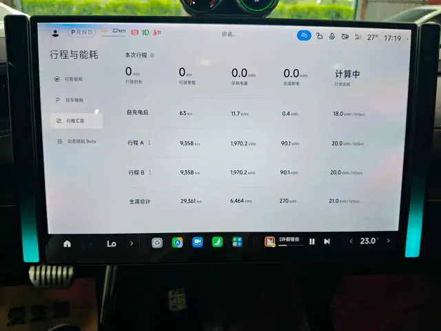 Xiaomi SU7 — Фото автомобиля 5