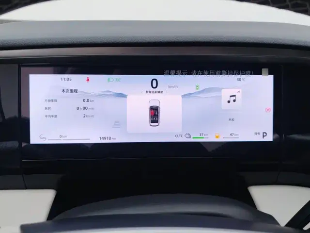 Geely Galaxy L7 — Фото автомобиля 14