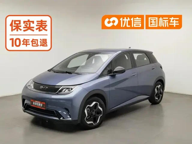 Фотография автомобиля — BYD Dolphin