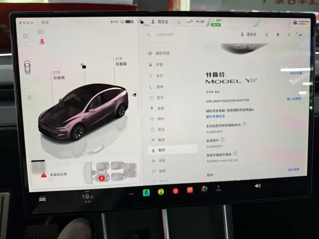Tesla Model Y L — Фото автомобиля 5
