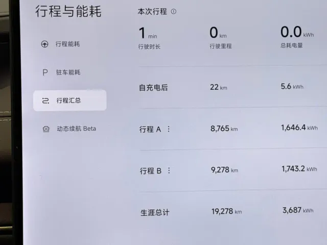 Xiaomi SU7 — Фото автомобиля 12