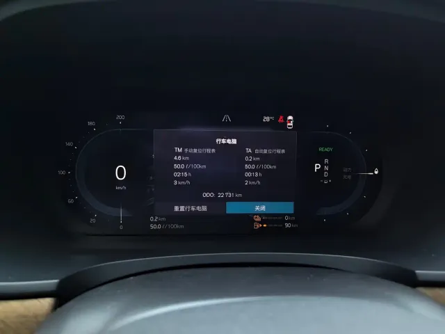 Volvo S90 — Фото автомобиля 29