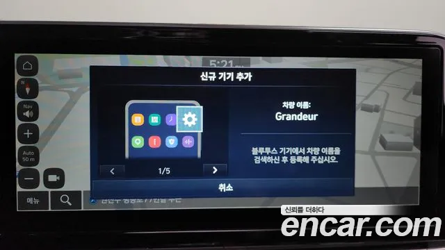 Hyundai Grandeur Новый Grandeur IG 3.0 LPi (Для проката) — Фото автомобиля 12