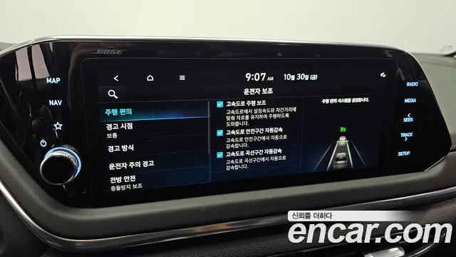 Hyundai Sonata DN8 — Фото автомобиля 22